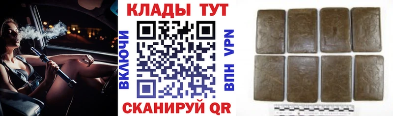 Наркошоп Городовиковск СОЛЬ  OMG tor  ГАШИШ  МЕФ 
