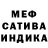 Метадон белоснежный diana xmal