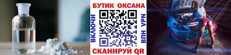 нарко площадка клад  Городовиковск  Бутират оксана 