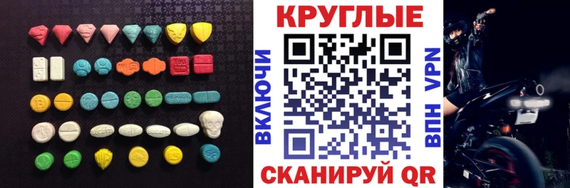наркошоп  Городовиковск  Экстази 280мг 