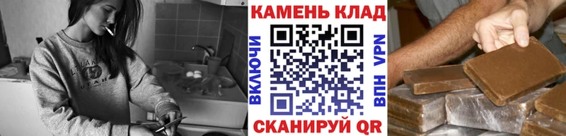Гашиш Изолятор  Городовиковск 