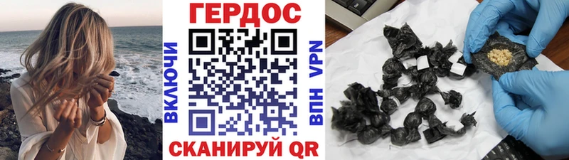 площадка Telegram  Городовиковск  ГЕРОИН афганец 