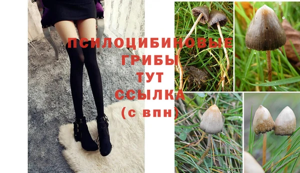мефедрон VHQ Богородск