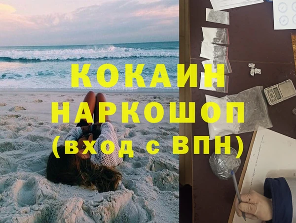 мефедрон VHQ Богородск