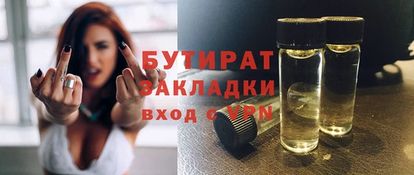 Альфа ПВП Сафоново