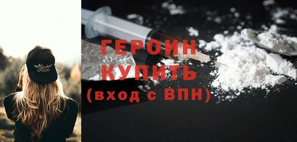 дживик Богородицк