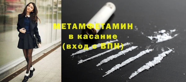 мефедрон VHQ Богородск