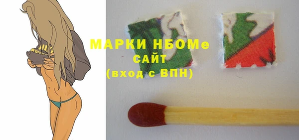 мефедрон VHQ Богородск