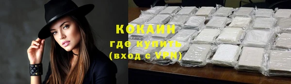 мефедрон VHQ Богородск