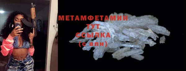 дживик Богородицк