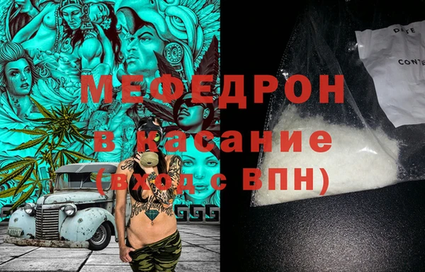 мефедрон VHQ Богородск