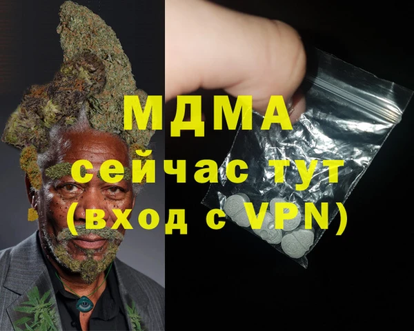 мескалин Богданович