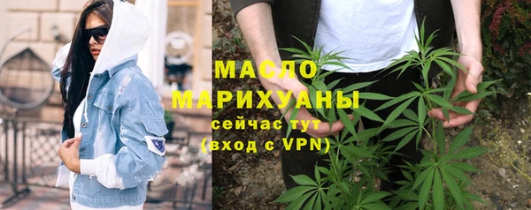 мефедрон VHQ Богородск