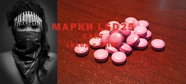 мефедрон VHQ Богородск