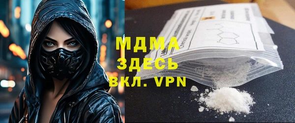каннабис Саяногорск