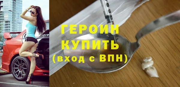 мефедрон VHQ Богородск