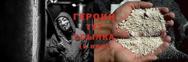 дживик Богородицк