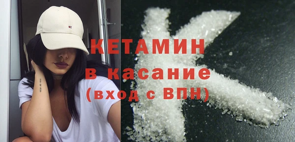 мескалин Богданович