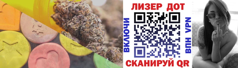 ЛСД экстази кислота  Городовиковск 
