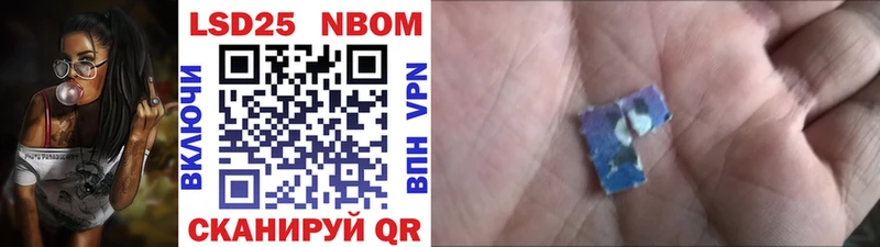 Марки N-bome 1,8мг  Городовиковск 