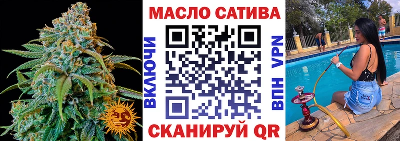 ОМГ ОМГ зеркало  сайты даркнета официальный сайт  Дистиллят ТГК концентрат  Городовиковск 