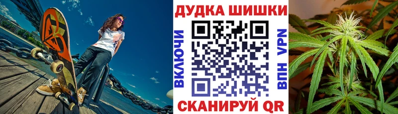 сколько стоит  Городовиковск  Канабис план 